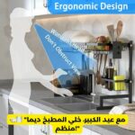 Étagère Séchage pour Évier - Égouttoir à Vaisselle avec Porte-Ustensiles