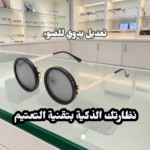 eap-branded-7458-1782634545.jpg