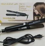 eap-branded-7656-1782685927.jpg