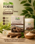 كريم عرق السوس bio forme