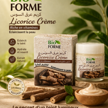كريم عرق السوس bio forme