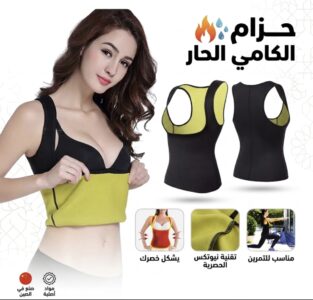 حزام الكامي الحار (أو مشد التنحيف نيوتاكس). بقياس (M-L-XL-XXL)