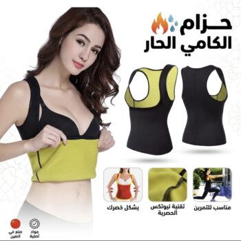 حزام الكامي الحار (أو مشد التنحيف نيوتاكس). بقياس (M-L-XL-XXL)