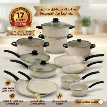 Batterie de cuisine en granit 17 pièces