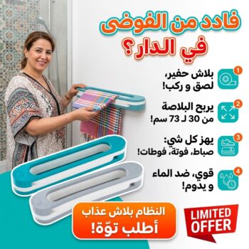 Support de rangement pour chaussures à double couche en plastique