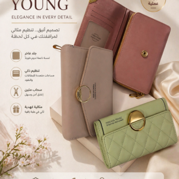 محفظة نسائية أنيقة متعددة الوظائف “FOREVER YOUNG للنساء