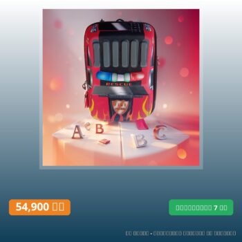 SACS À DOS ENFANTS Design voiture 3D