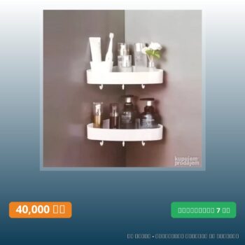 Étagère d'angle pour la salle de bain - sans perçage