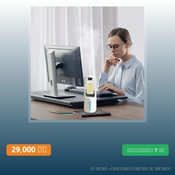 Distributeur automatique de parfum