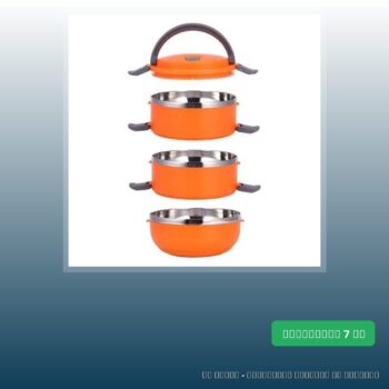 Lunch Box - Isotherme - 2.1 Litre - En Inox