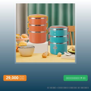 Boite à lunch en acier inoxydable