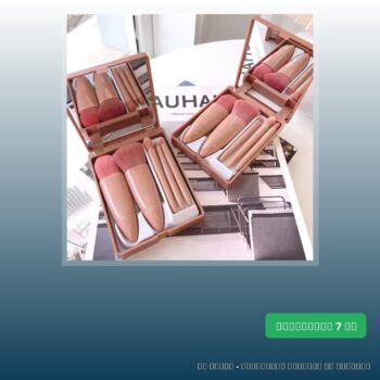 Boîtes 5 Pinceaux pour Maquillage