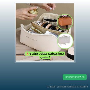 Trousse de maquillage grande capacité pour femme