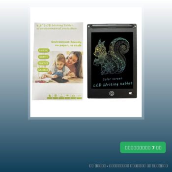 8.5in Children Drawing Board LCD Screen Writing Tablet Digital Painting Blackboard Handwriting Pads Drawing Toys for Kid