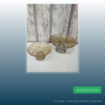 Serviteur en verre 3-43-6/7