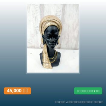 Statue Femme Africaine 4-32-5