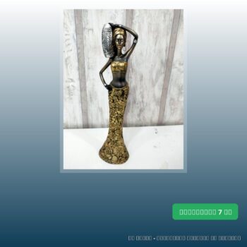 Statue Femme Africaine