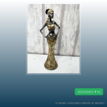 Statue Femme Africaine