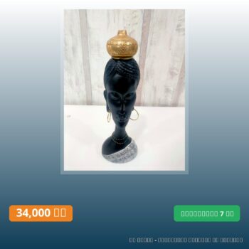 Statue Femme Africaine 4-32-13