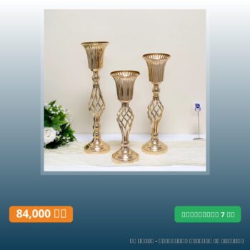 Vase de fleurs en métal 3 pcs 2-36-16