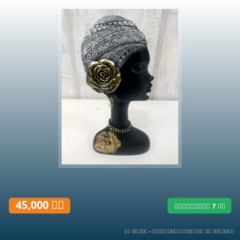 Statue Femme Africaine 4-32-9