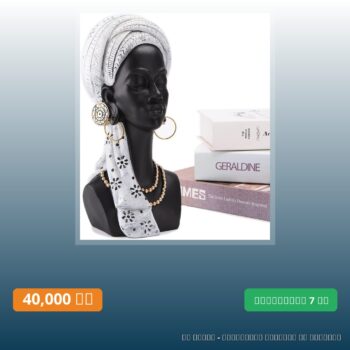 Statue Femme Africaine en résine 30 CM