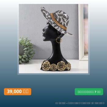 Statue Femme Africaine