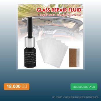 Réparation de voiture Verre de pare-brise