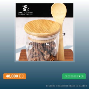 Série De 3 Boîtes A Épices En Verre Avec Cuillère