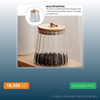 Bouteille Scellée Conteneur Alimentaire