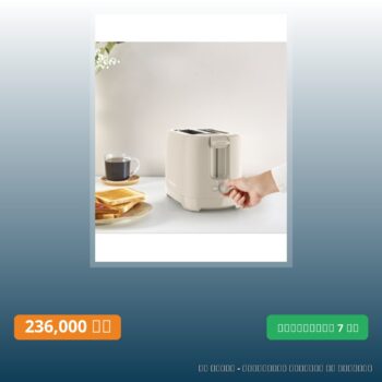 Grille-pain Morning LT2M0B10