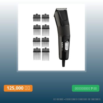 Tondeuse Cheveux Power Clipper