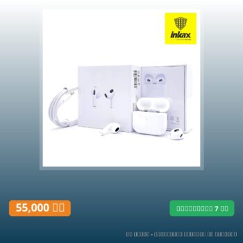 Écouteurs Sans Fil INKAX T04 - Blanc