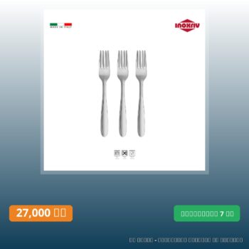 INOXRIV - Set de 3 Fourchettes de Table