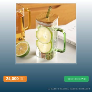 Tasse en verre transparent avec paille 500ML