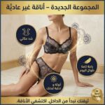 Ensemble Gorge Lilium Black Beauty