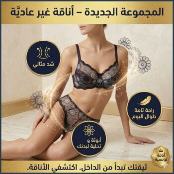 Ensemble Gorge Lilium Black Beauty