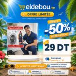 eap-branded-6746-1782451777.jpg