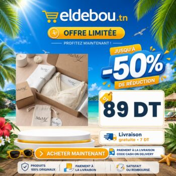 Soutiens d'allaitement 2001 ecru