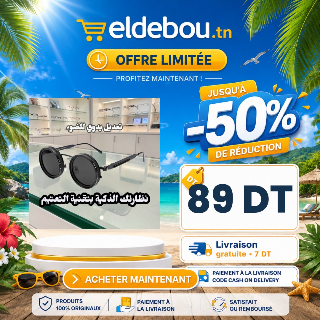 eap-branded-7458-1782634545.jpg