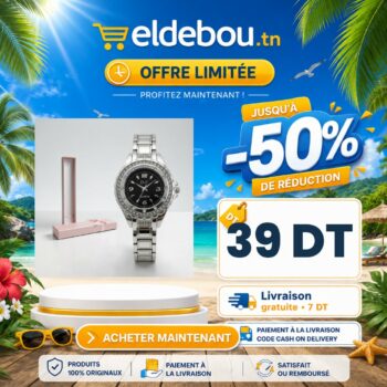 Coffret Montre Femme Chic – L'Idée Cadeau Parfaite