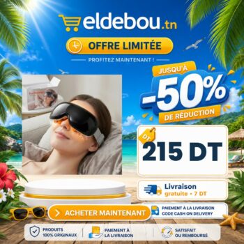 Masseur Oculaire Relaxant Vibrant Intelligent MDHL