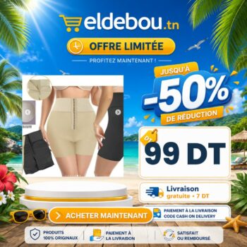 كورسيه شورت رافع للمؤخرة ومشد للبطن