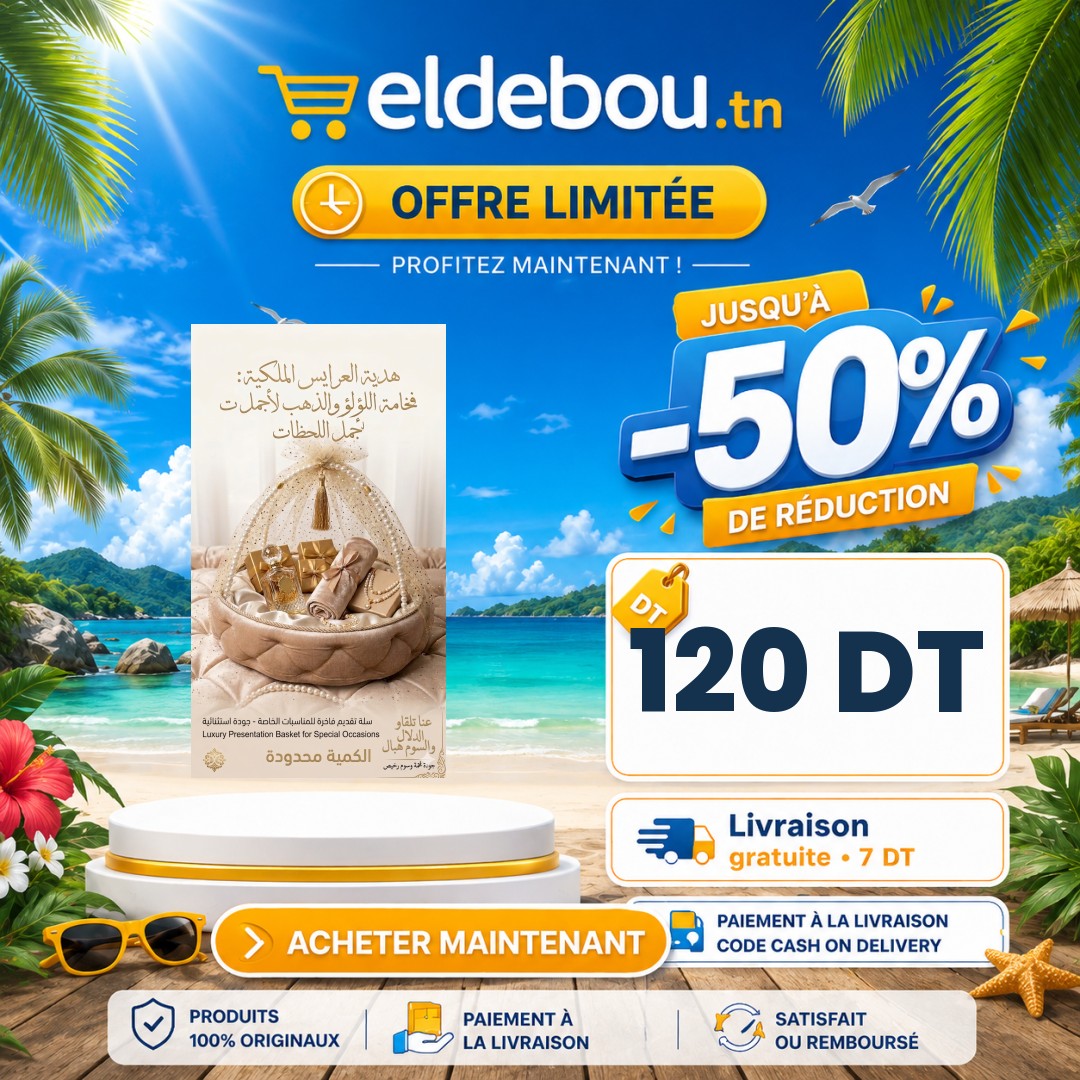 eap-branded-7687-1782712192.jpg