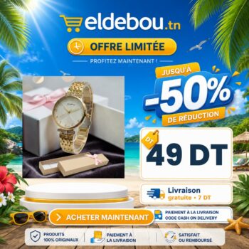 منقالة نسائية ملكية باللون الذهبي – الأناقة التي تستحقينها ✨