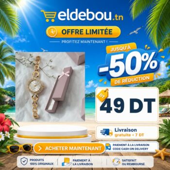 Montre Bijou Femme - Bracelet Maillons Ovales et Cadran Scintillant